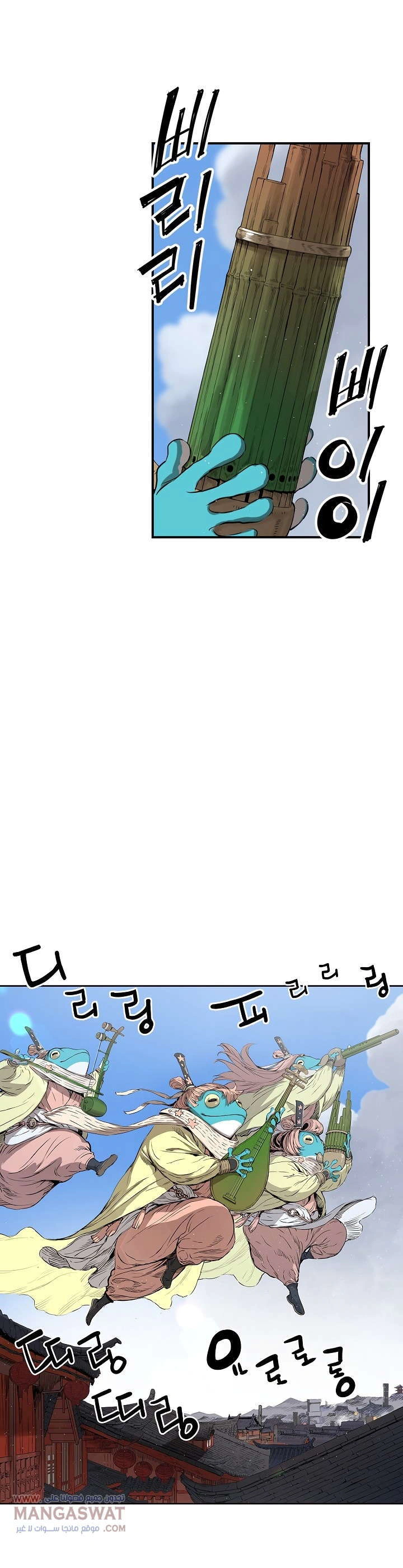 Read Sword Sheath’s Child AR Manga Online