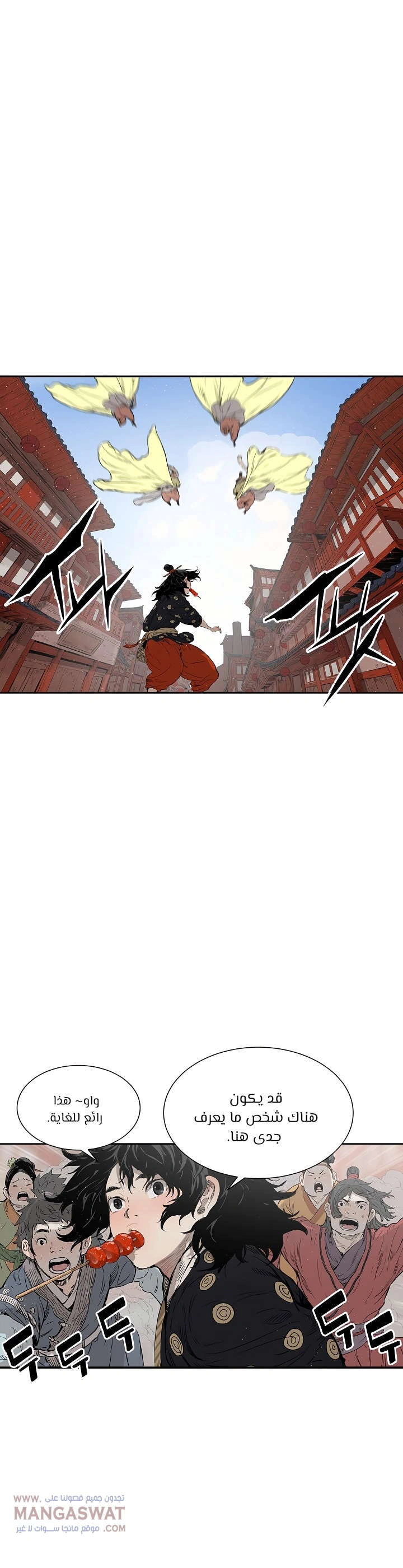 Read Sword Sheath’s Child AR Manga Online