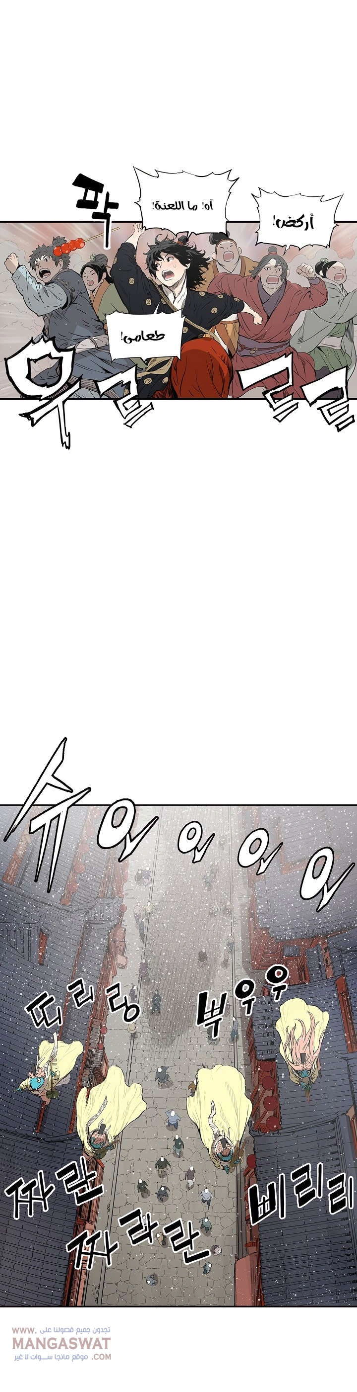 Read Sword Sheath’s Child AR Manga Online