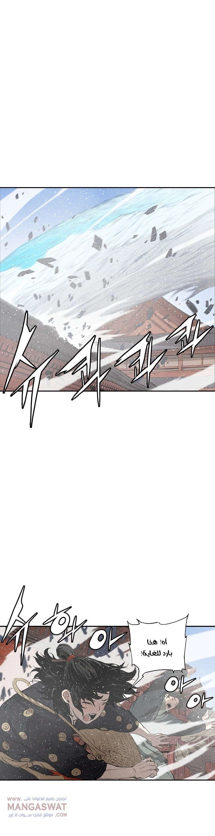 Read Sword Sheath’s Child AR Manga Online