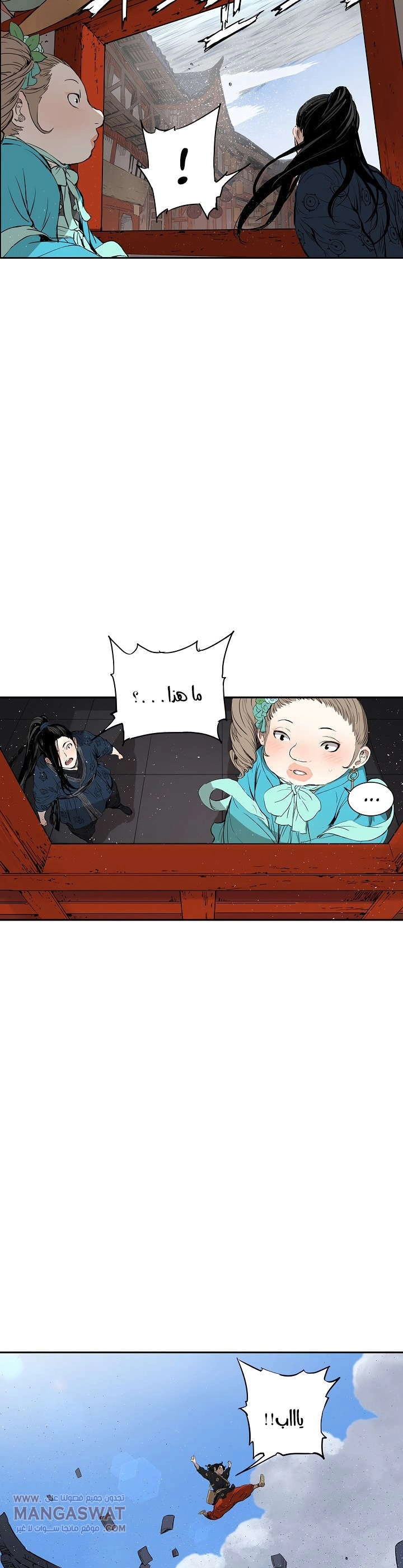 Read Sword Sheath’s Child AR Manga Online