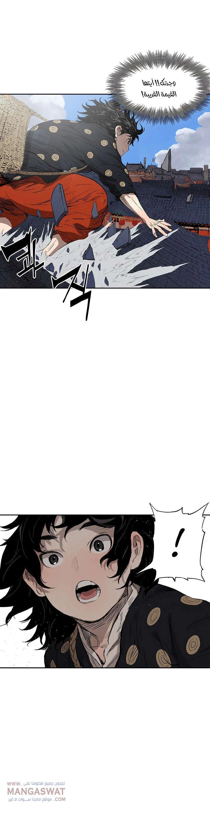 Read Sword Sheath’s Child AR Manga Online
