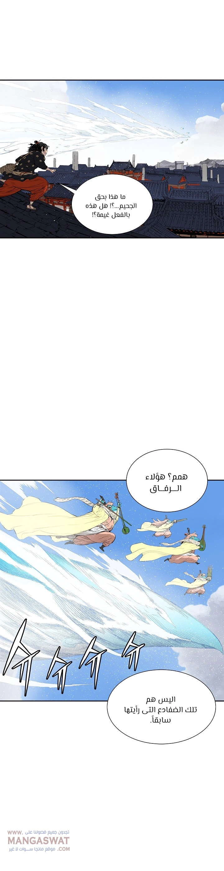 Read Sword Sheath’s Child AR Manga Online