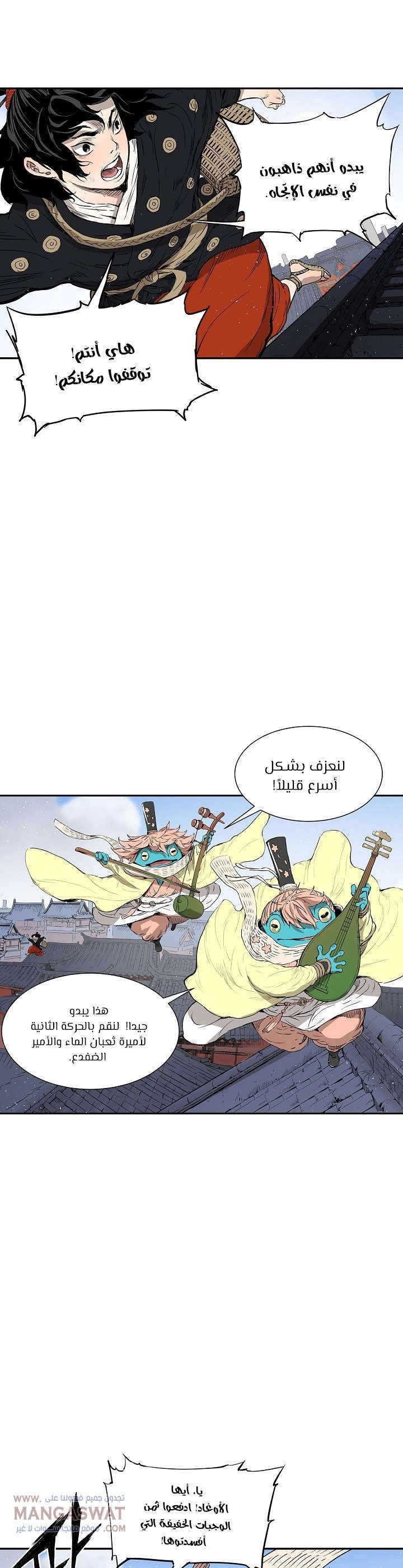 Read Sword Sheath’s Child AR Manga Online