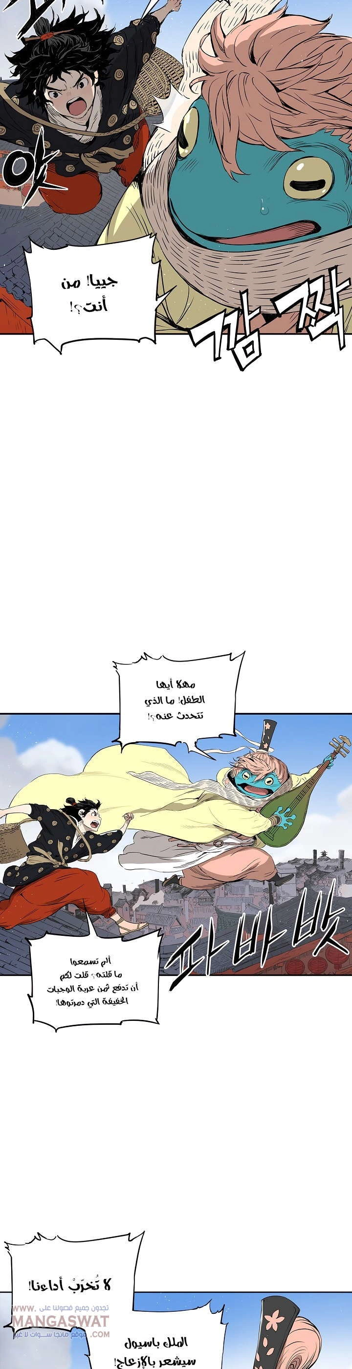 Read Sword Sheath’s Child AR Manga Online