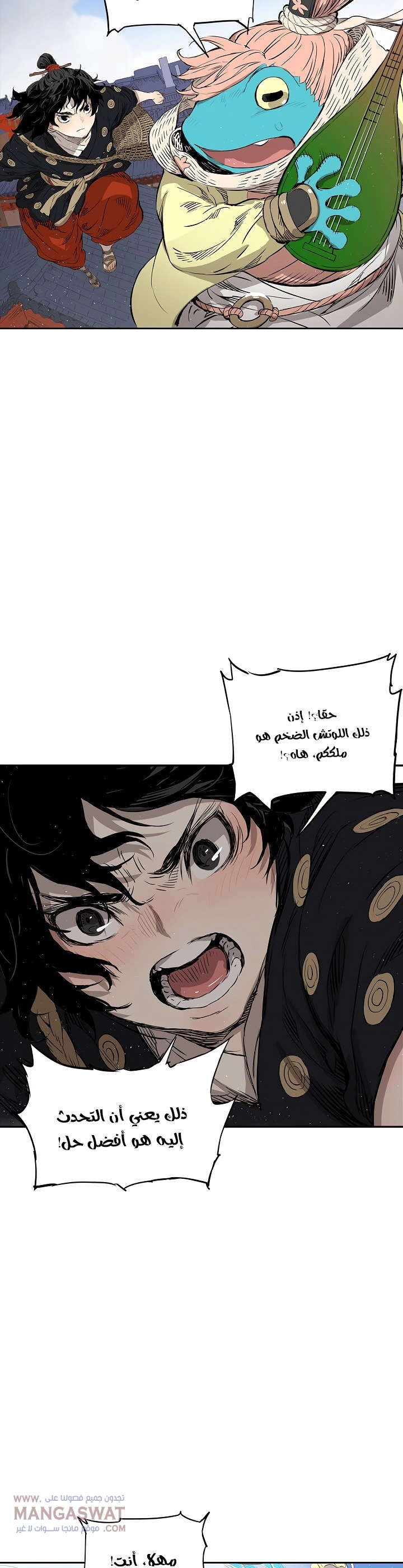 Read Sword Sheath’s Child AR Manga Online