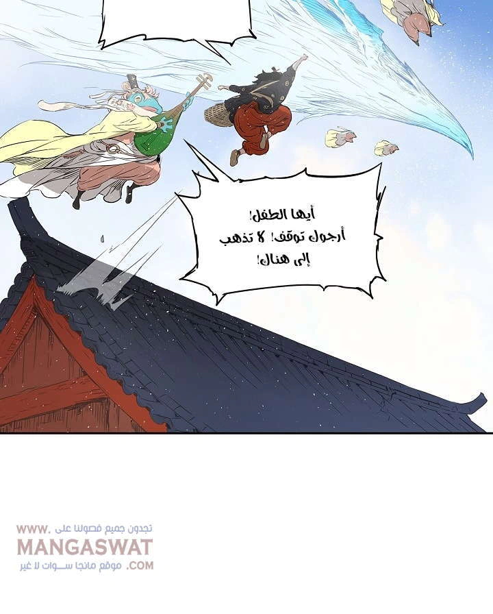 Read Sword Sheath’s Child AR Manga Online