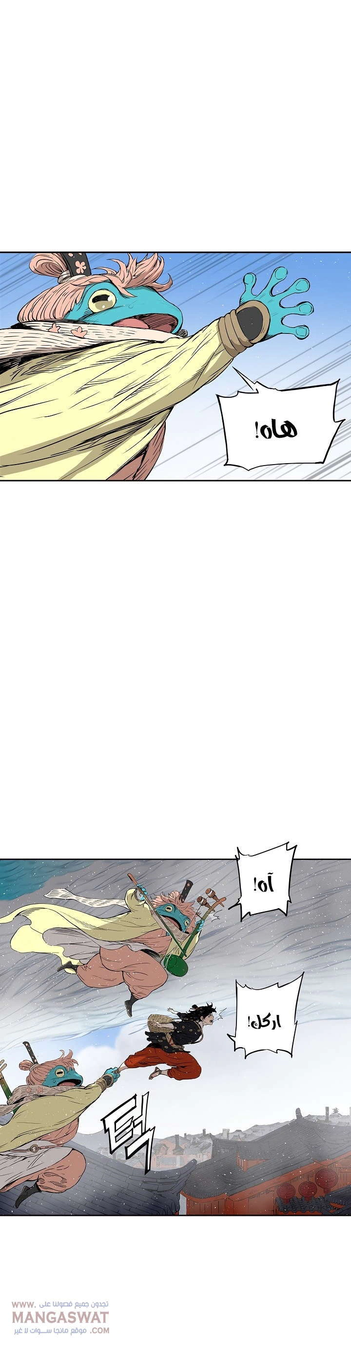 Read Sword Sheath’s Child AR Manga Online