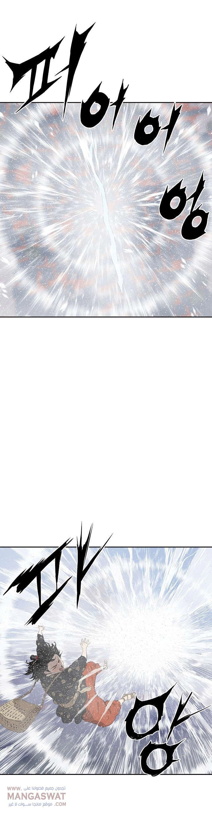 Read Sword Sheath’s Child AR Manga Online