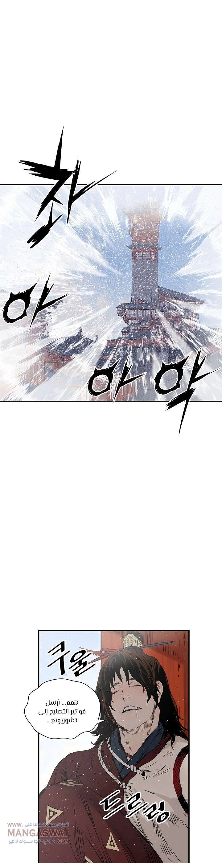 Read Sword Sheath’s Child AR Manga Online