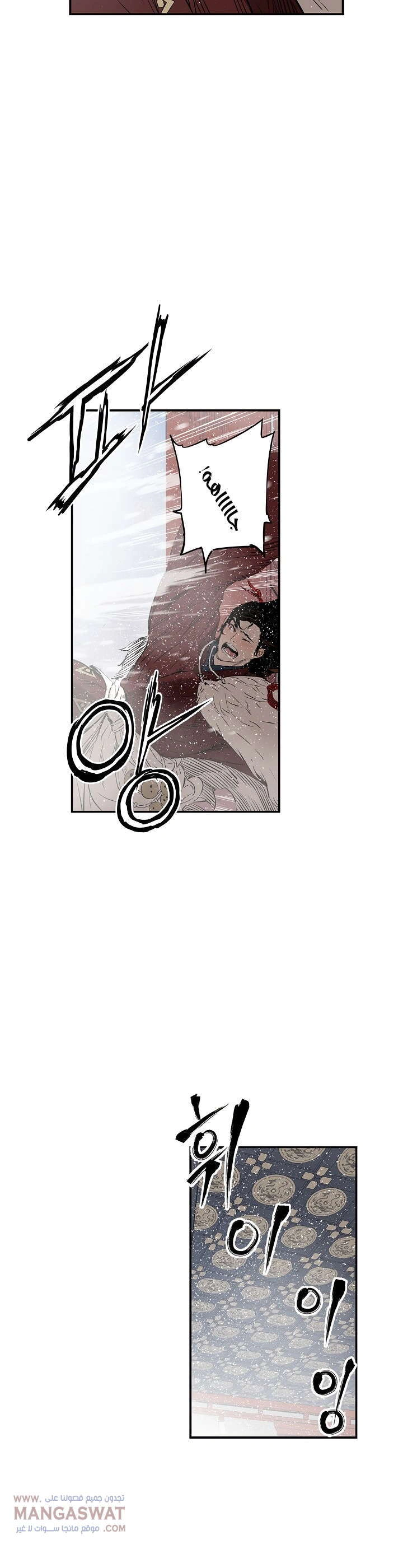 Read Sword Sheath’s Child AR Manga Online