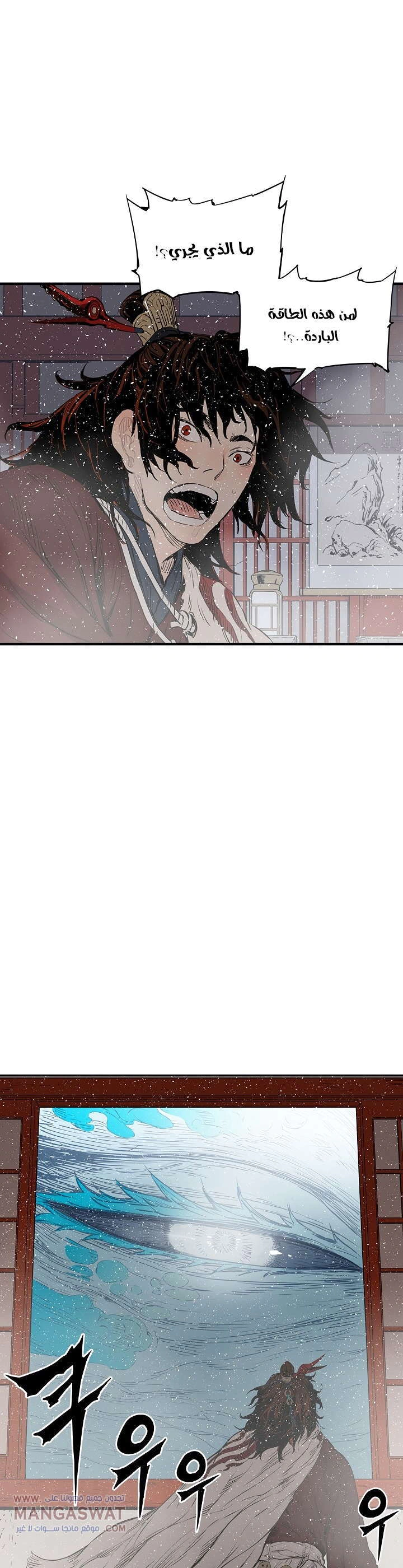 Read Sword Sheath’s Child AR Manga Online