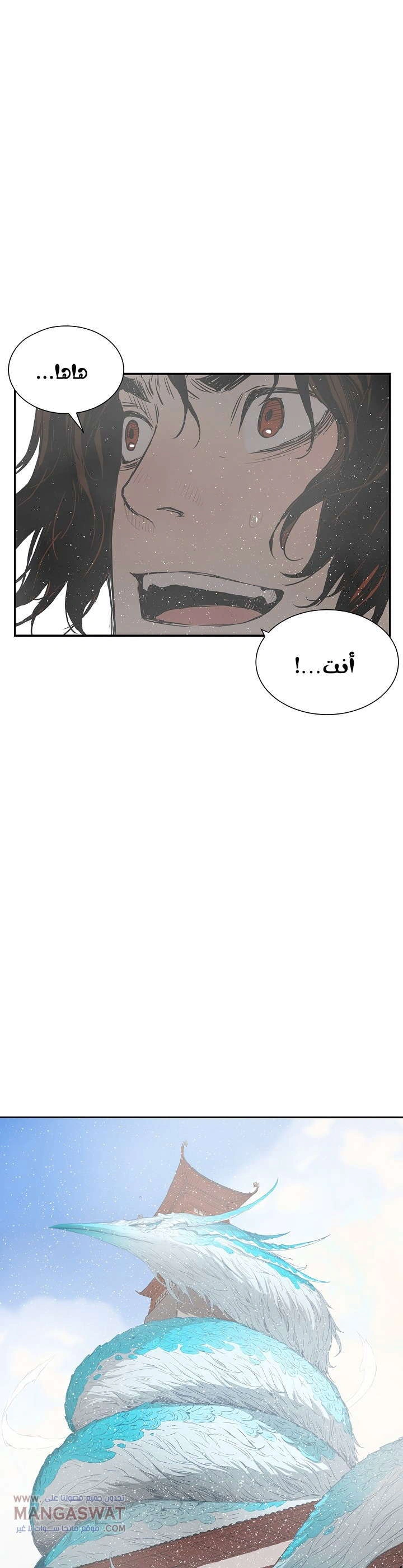 Read Sword Sheath’s Child AR Manga Online