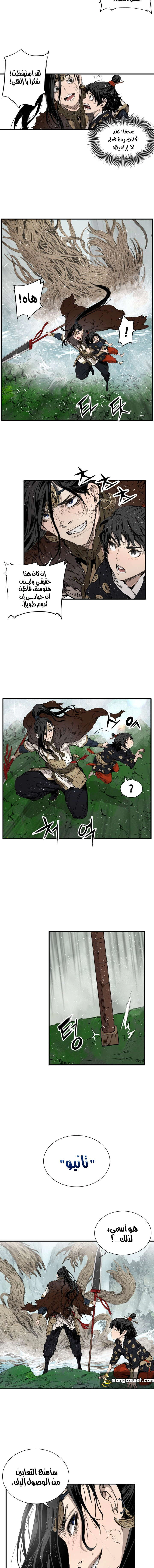 Read Sword Sheath’s Child AR Manga Online