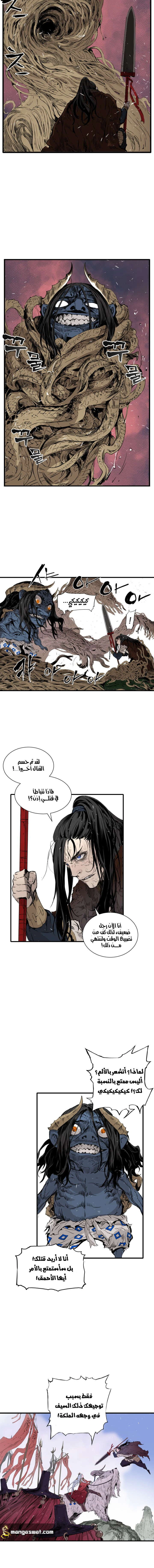 Read Sword Sheath’s Child AR Manga Online