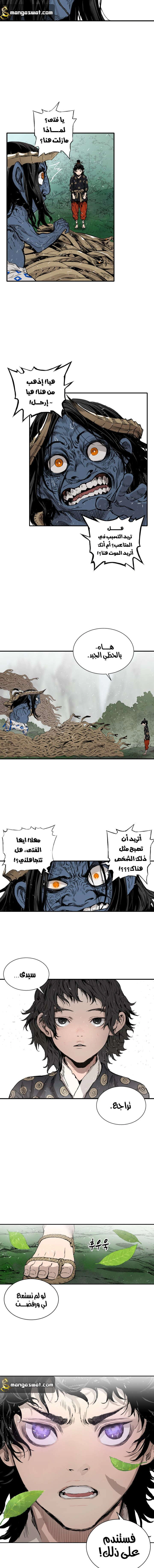 Read Sword Sheath’s Child AR Manga Online
