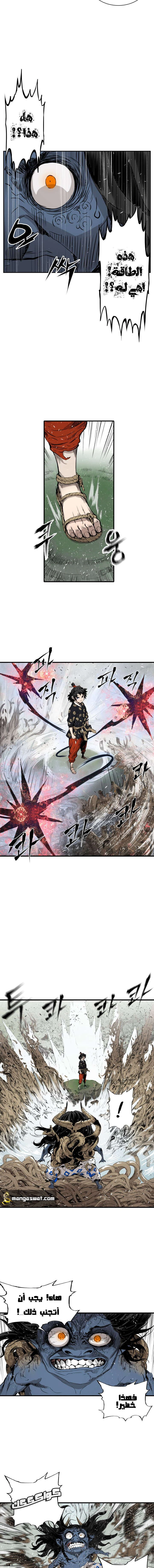 Read Sword Sheath’s Child AR Manga Online