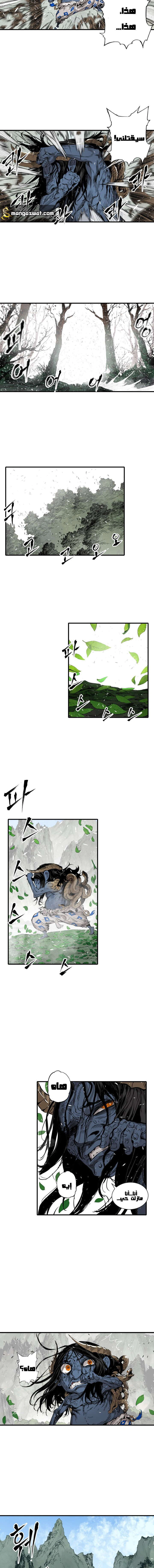 Read Sword Sheath’s Child AR Manga Online