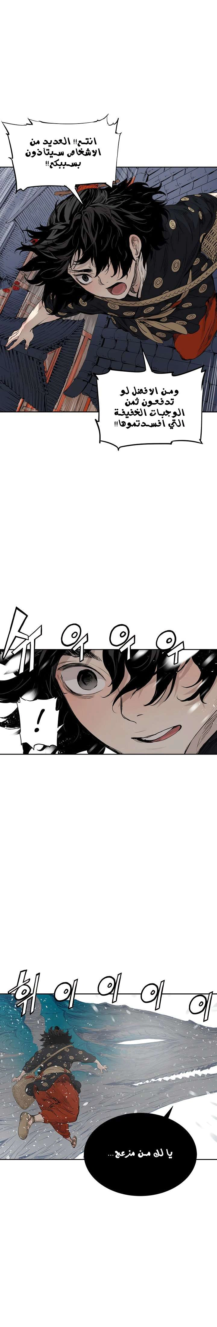 Read Sword Sheath’s Child AR Manga Online