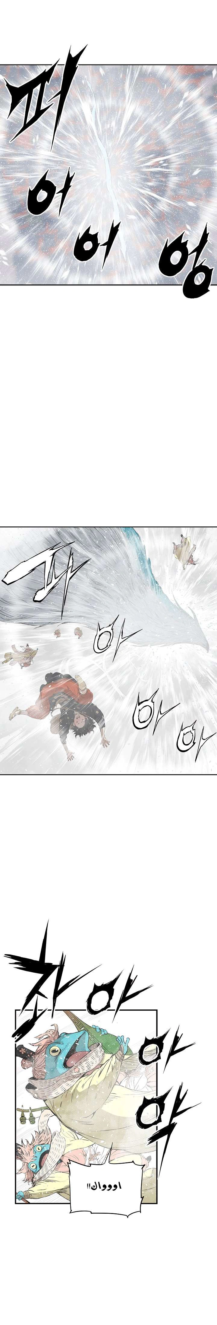 Read Sword Sheath’s Child AR Manga Online