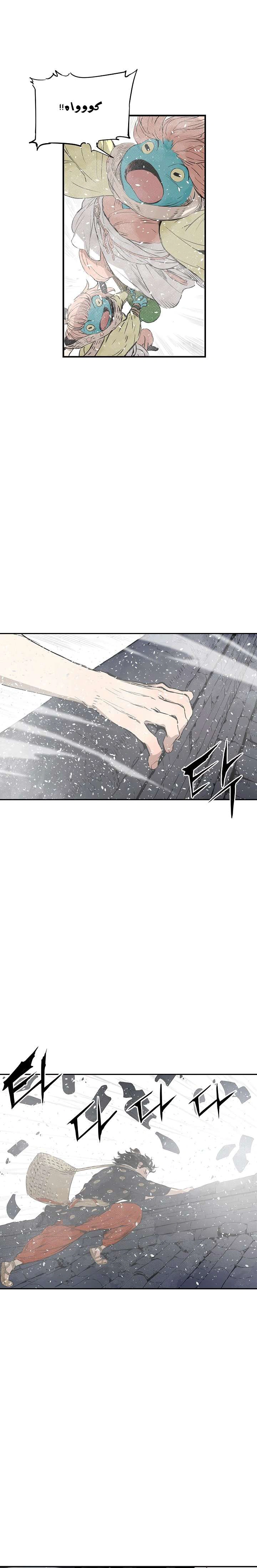 Read Sword Sheath’s Child AR Manga Online