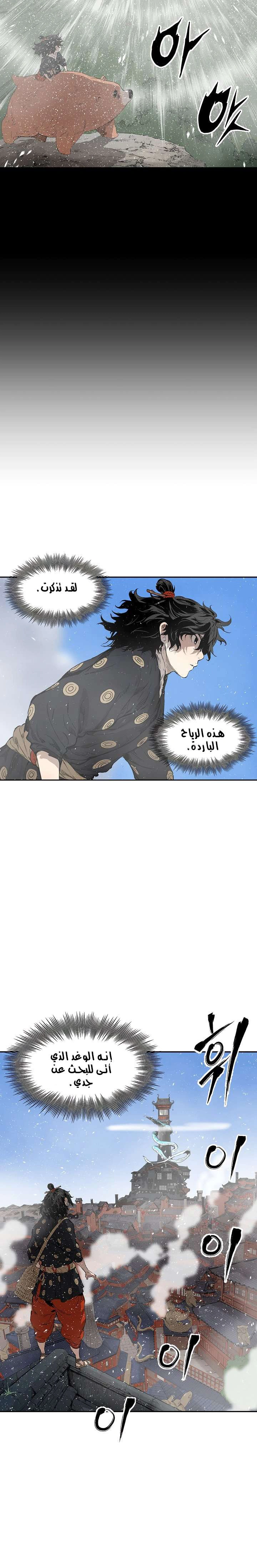 Read Sword Sheath’s Child AR Manga Online