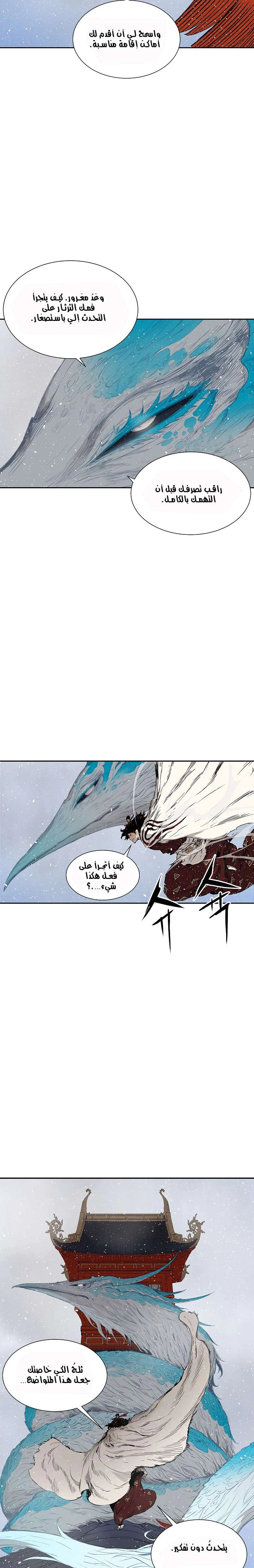 Read Sword Sheath’s Child AR Manga Online