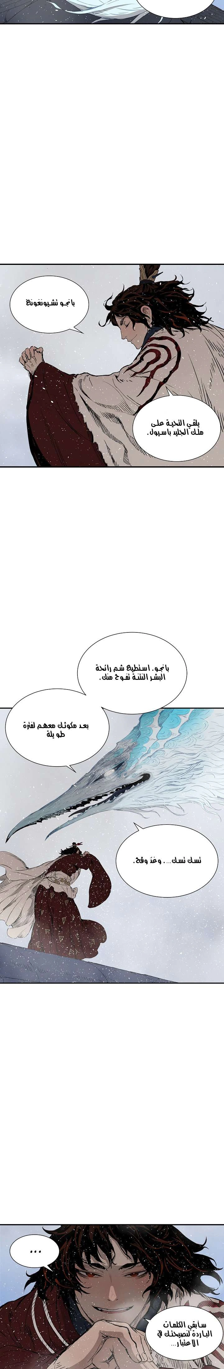 Read Sword Sheath’s Child AR Manga Online