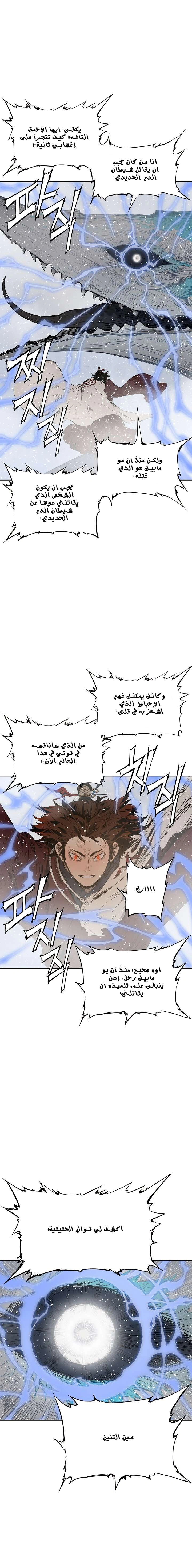 Read Sword Sheath’s Child AR Manga Online