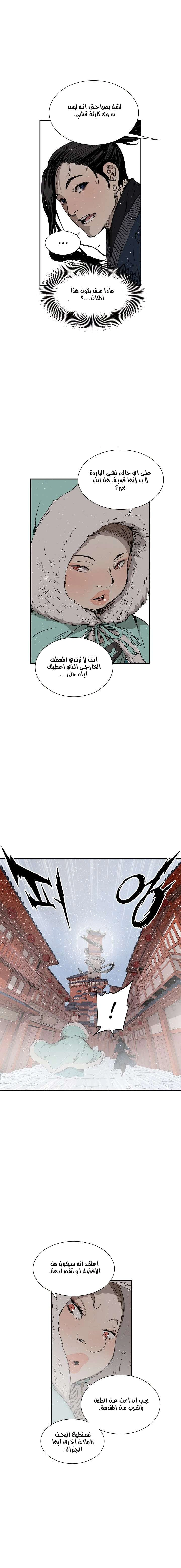 Read Sword Sheath’s Child AR Manga Online
