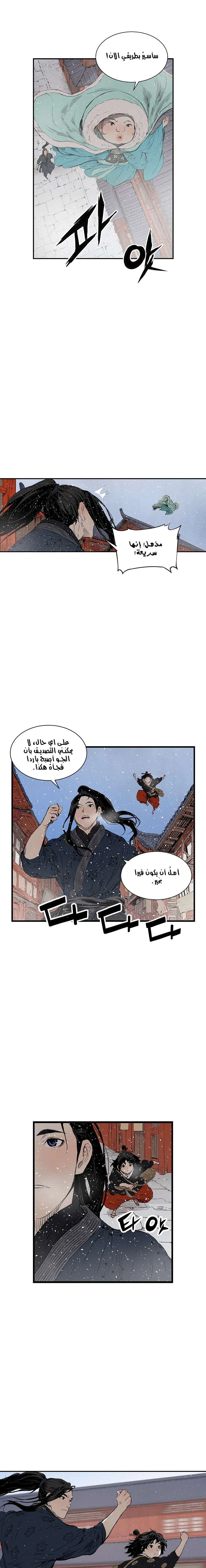 Read Sword Sheath’s Child AR Manga Online