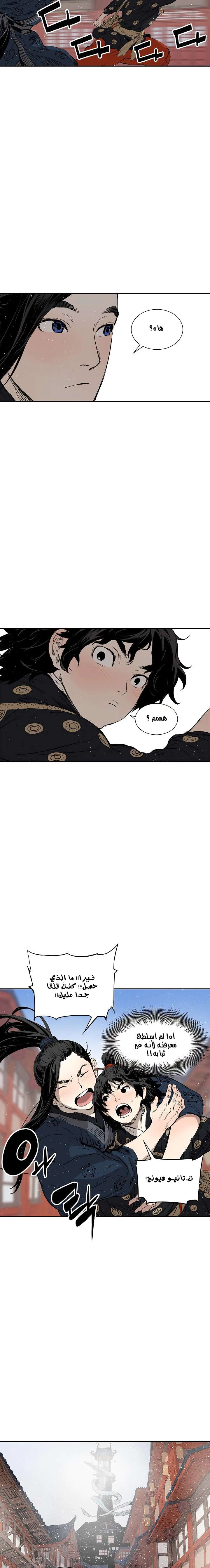 Read Sword Sheath’s Child AR Manga Online