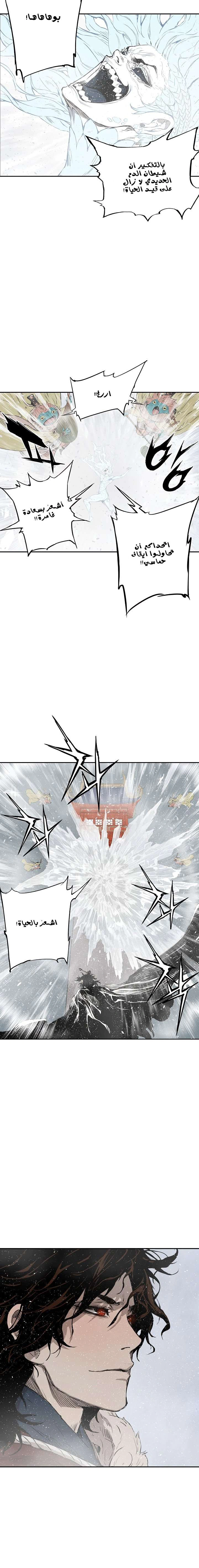 Read Sword Sheath’s Child AR Manga Online