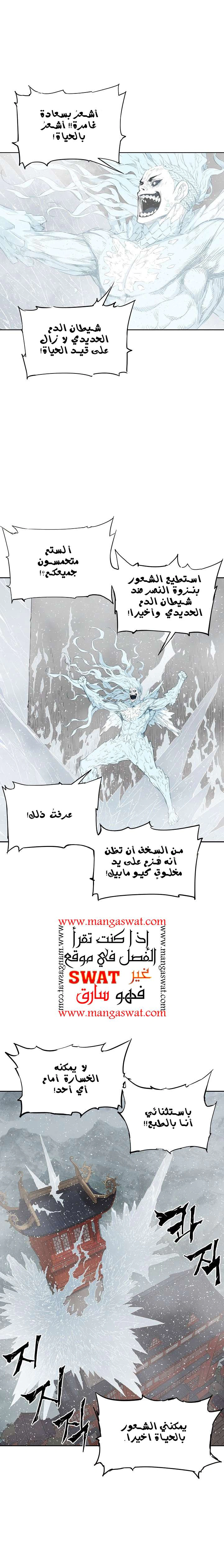 Read Sword Sheath’s Child AR Manga Online