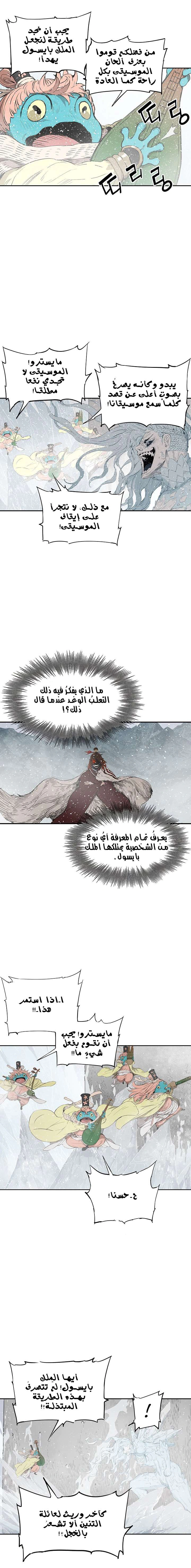 Read Sword Sheath’s Child AR Manga Online