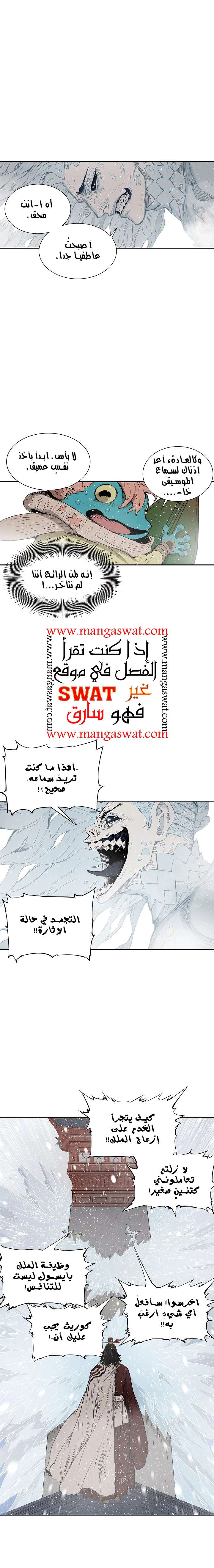 Read Sword Sheath’s Child AR Manga Online