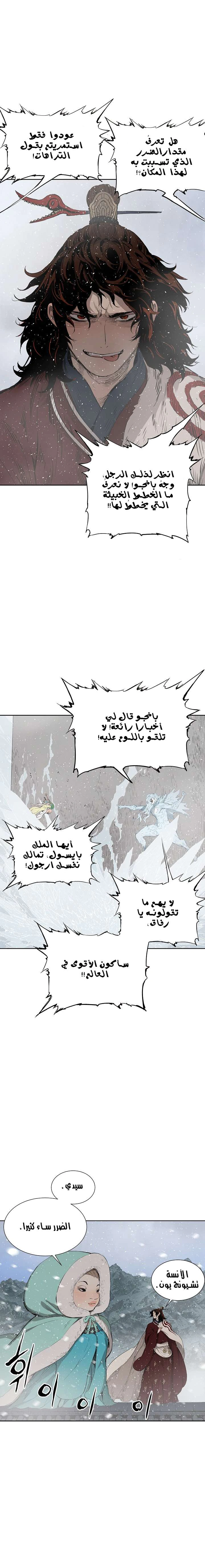Read Sword Sheath’s Child AR Manga Online