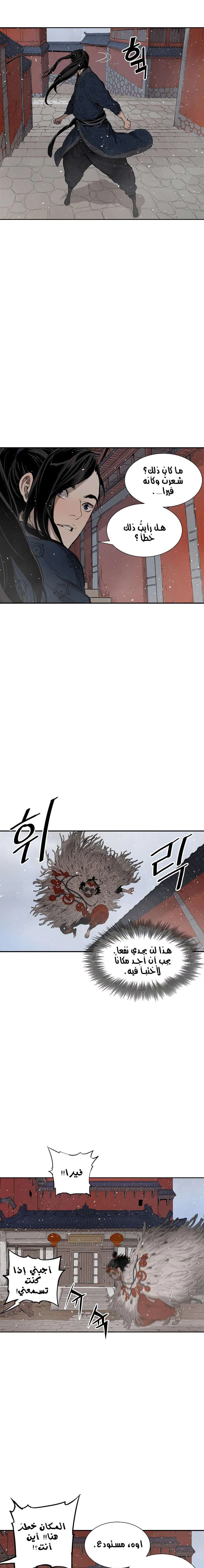 Read Sword Sheath’s Child AR Manga Online