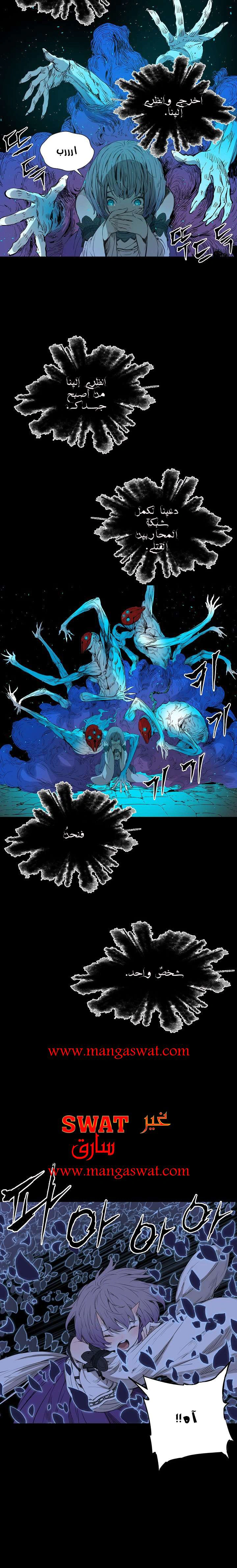 Read Sword Sheath’s Child AR Manga Online