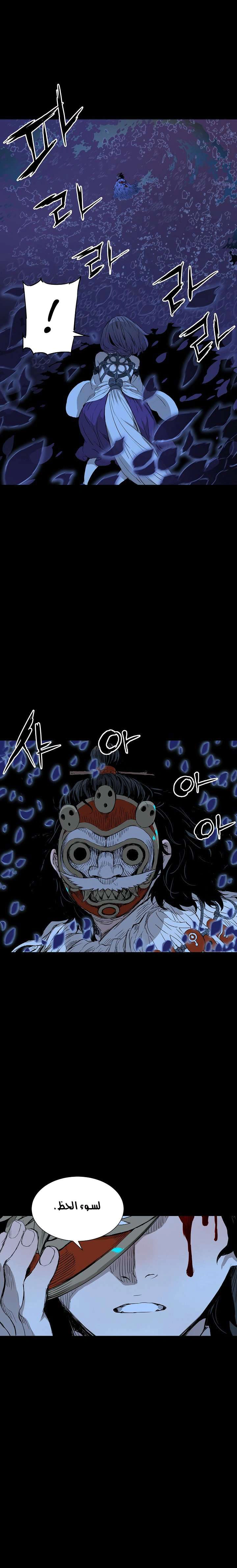 Read Sword Sheath’s Child AR Manga Online