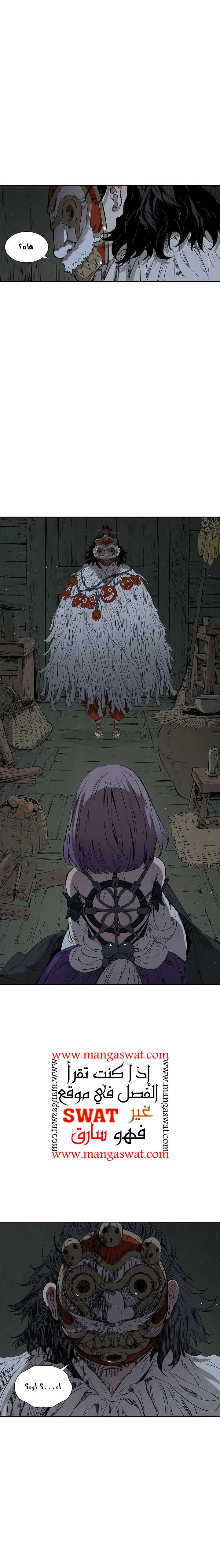 Read Sword Sheath’s Child AR Manga Online