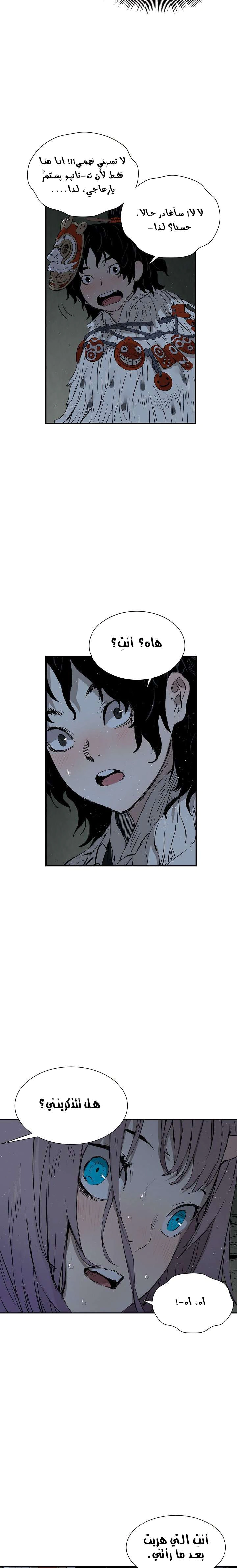 Read Sword Sheath’s Child AR Manga Online