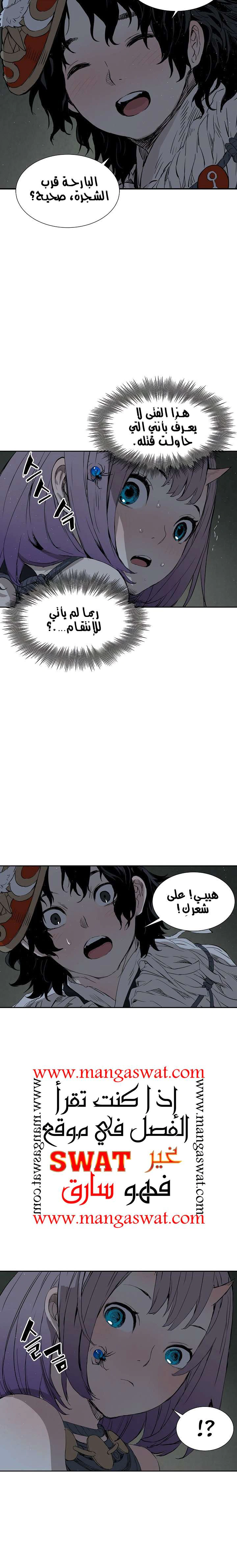 Read Sword Sheath’s Child AR Manga Online