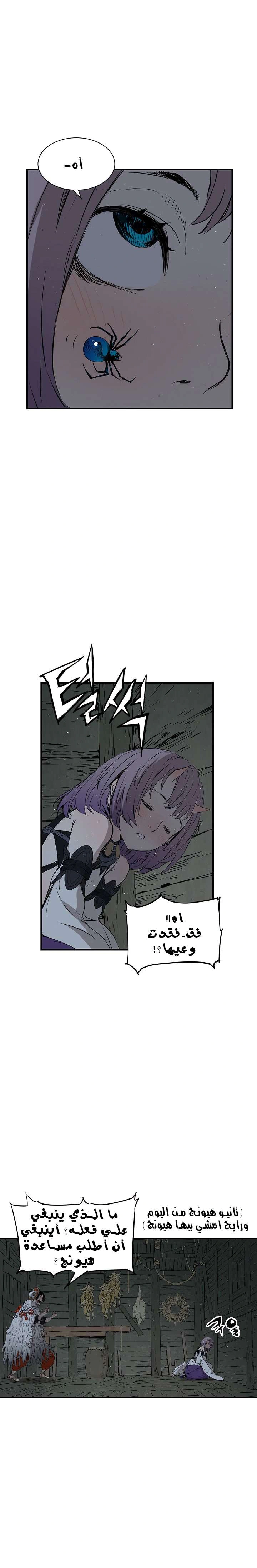 Read Sword Sheath’s Child AR Manga Online
