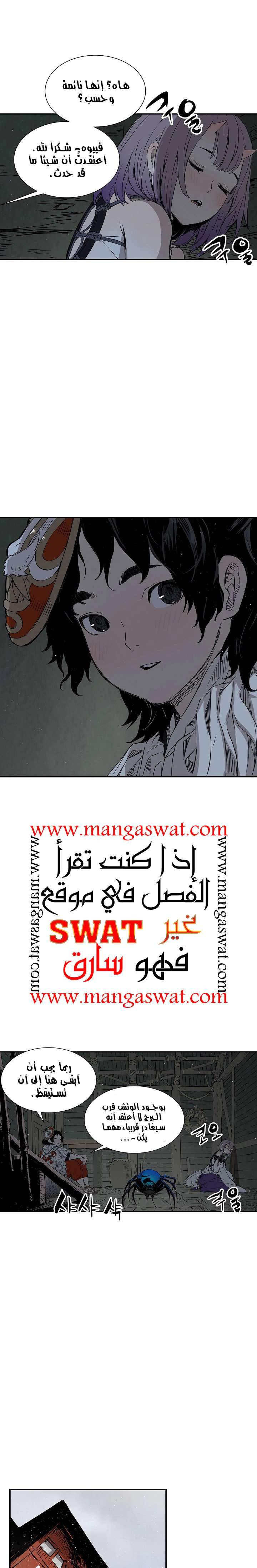 Read Sword Sheath’s Child AR Manga Online
