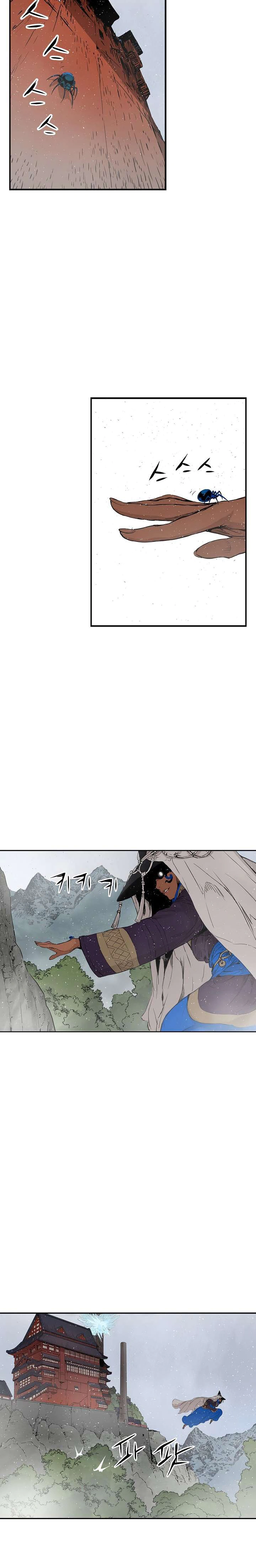 Read Sword Sheath’s Child AR Manga Online