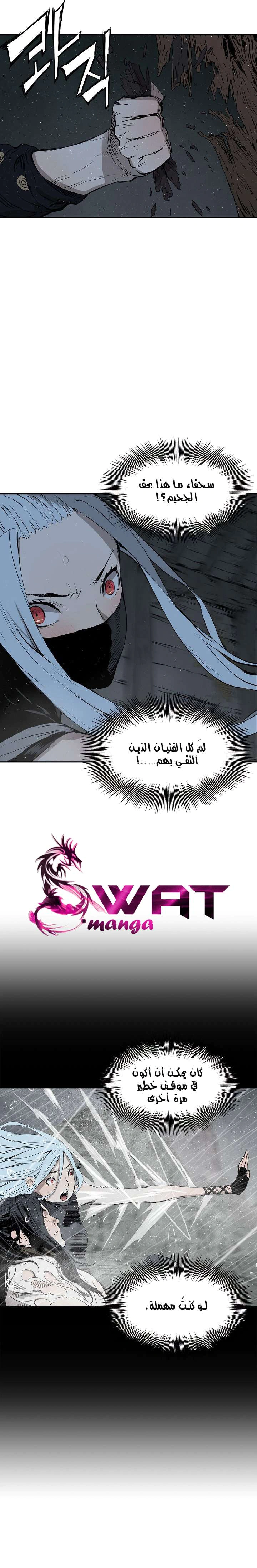 Read Sword Sheath’s Child AR Manga Online