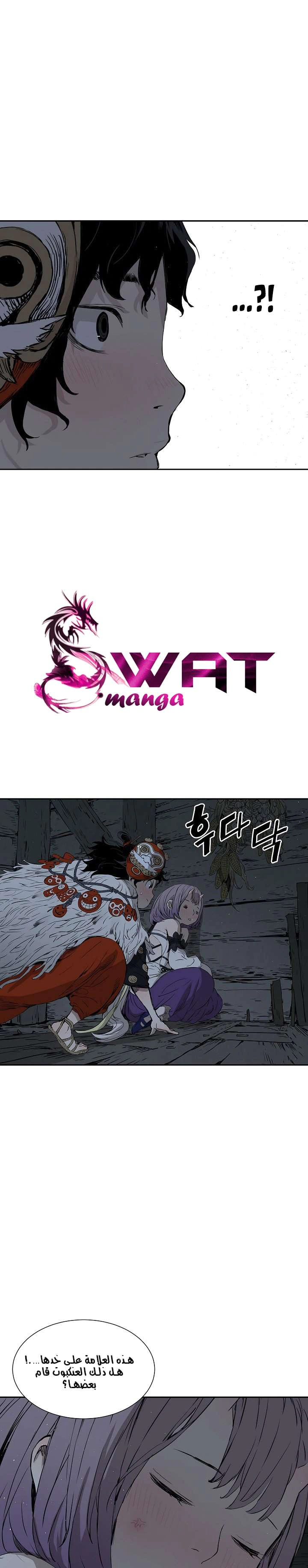 Read Sword Sheath’s Child AR Manga Online