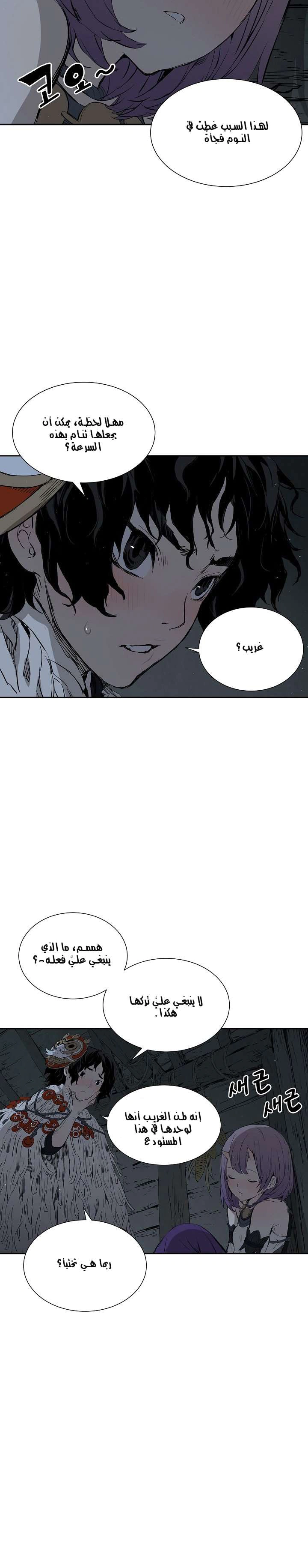 Read Sword Sheath’s Child AR Manga Online