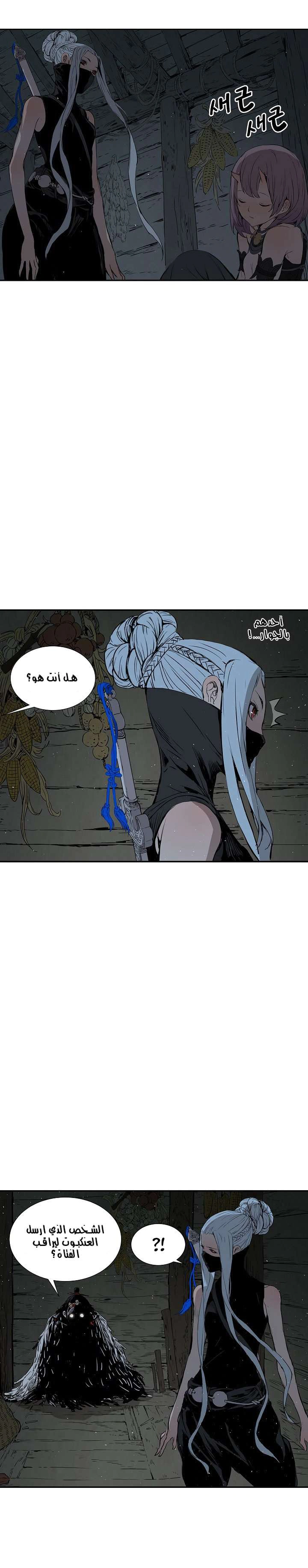 Read Sword Sheath’s Child AR Manga Online